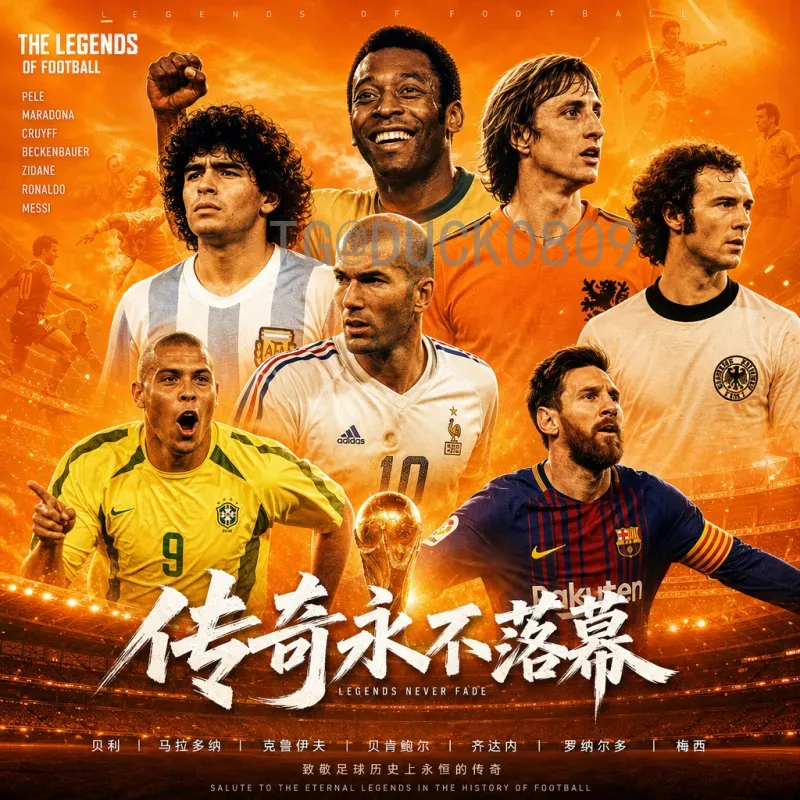 2026年世界杯模拟：48队新赛制下的竞逐格局与热门球队预测